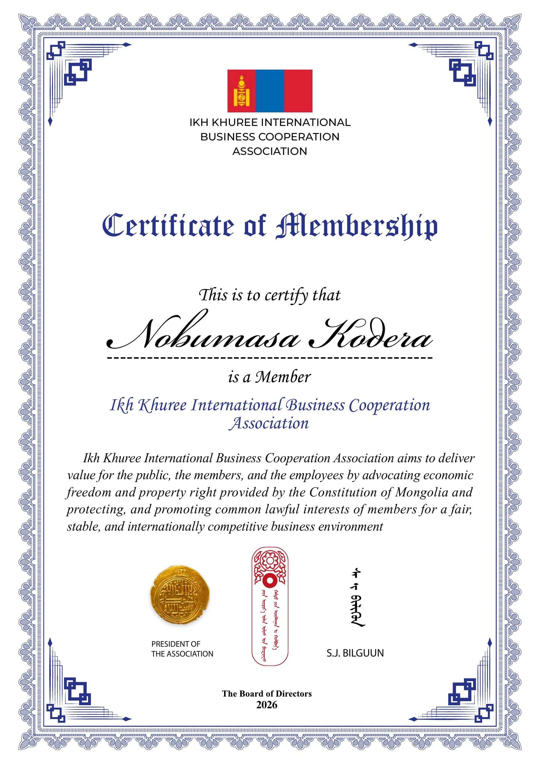 Certificate 6