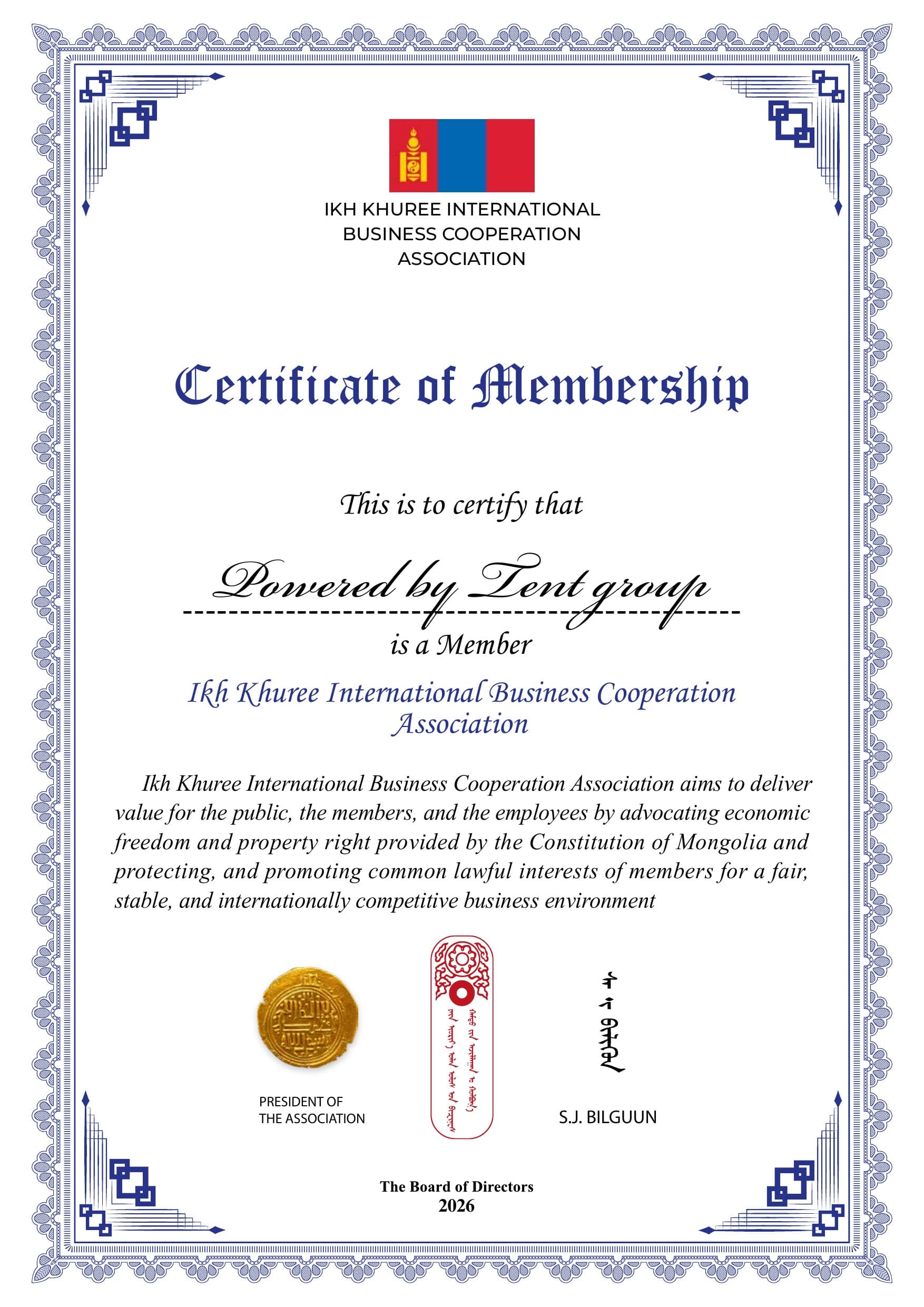 Certificate 8