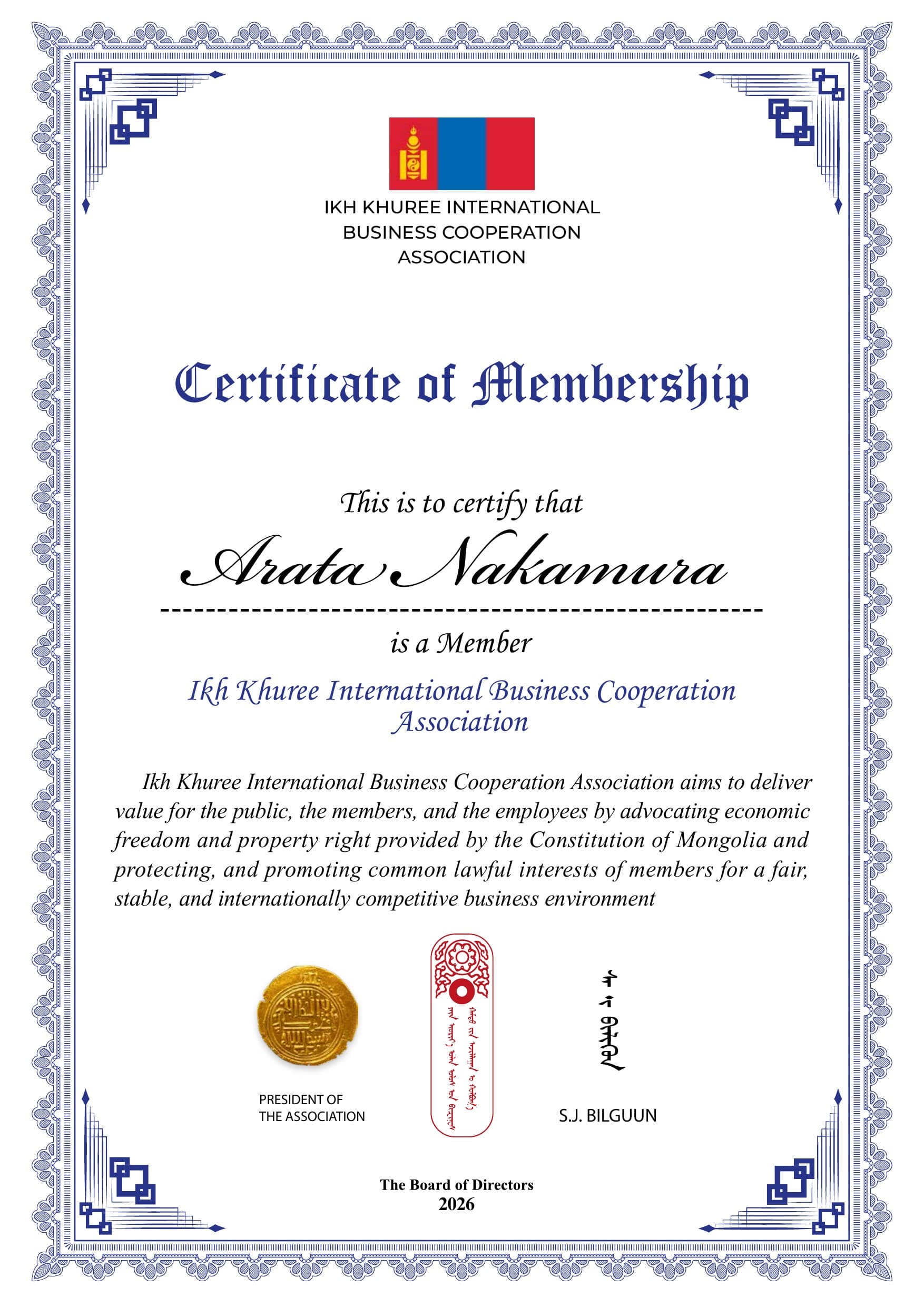 Certificate 13