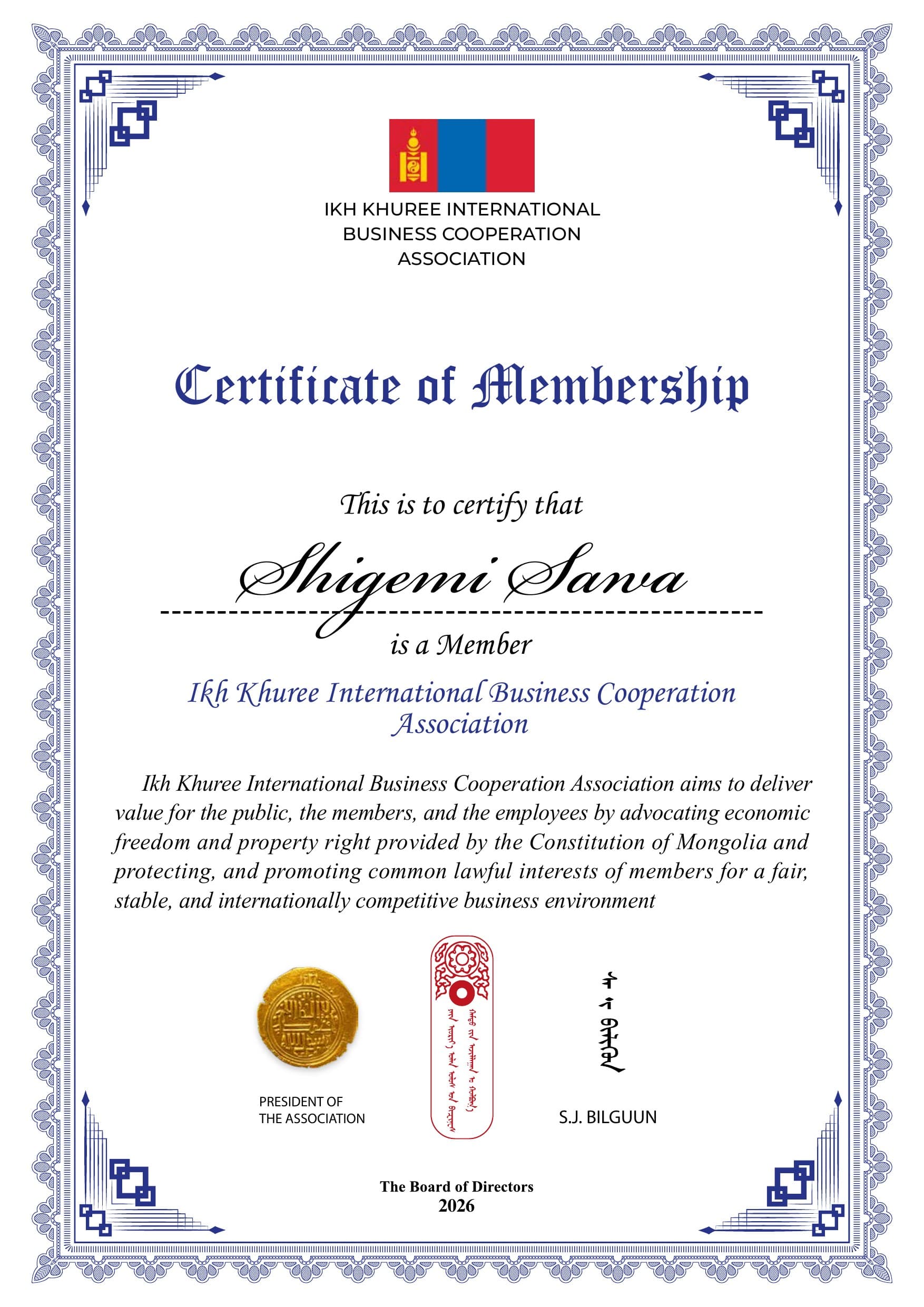 Certificate 15