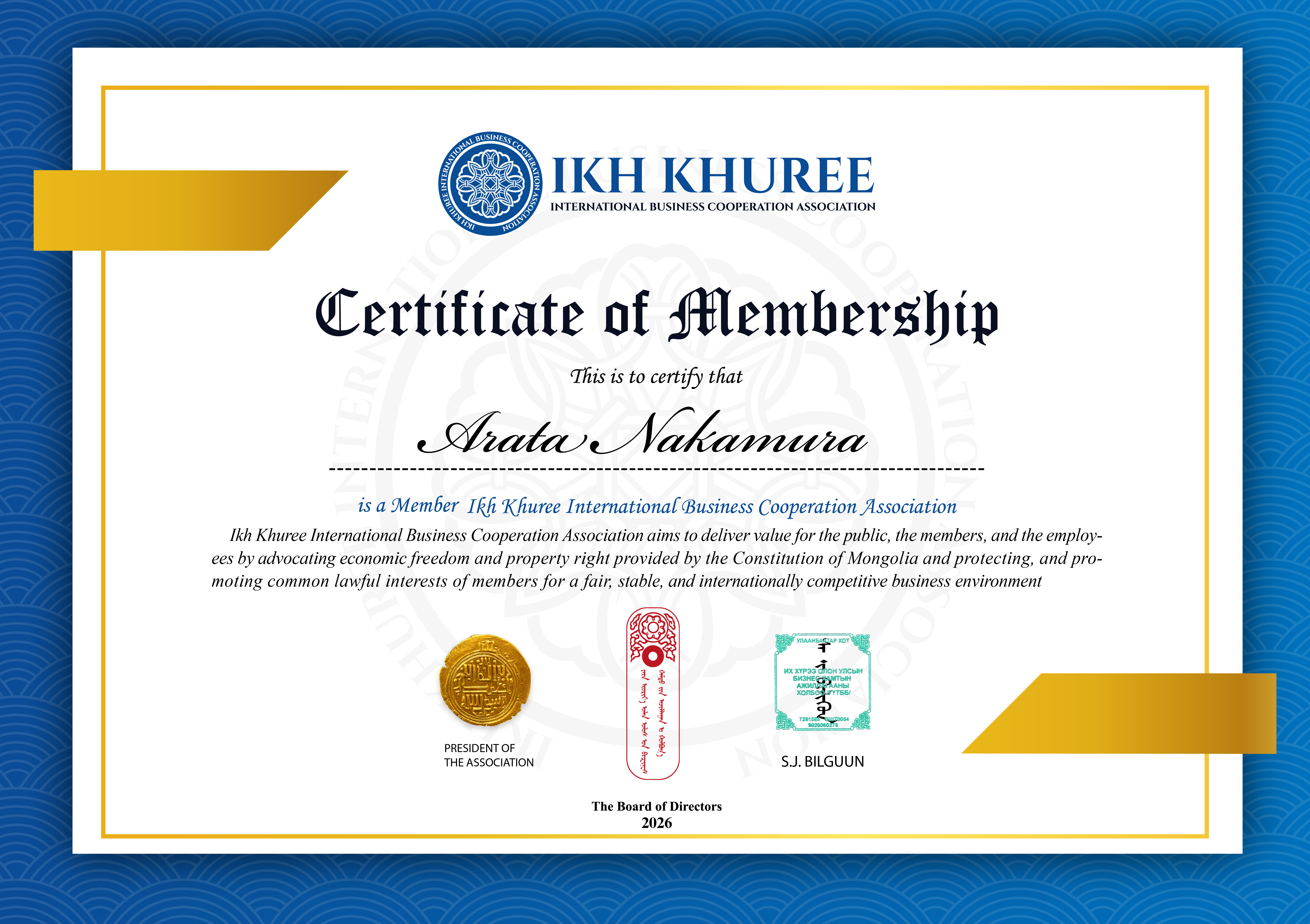 Certificate 2