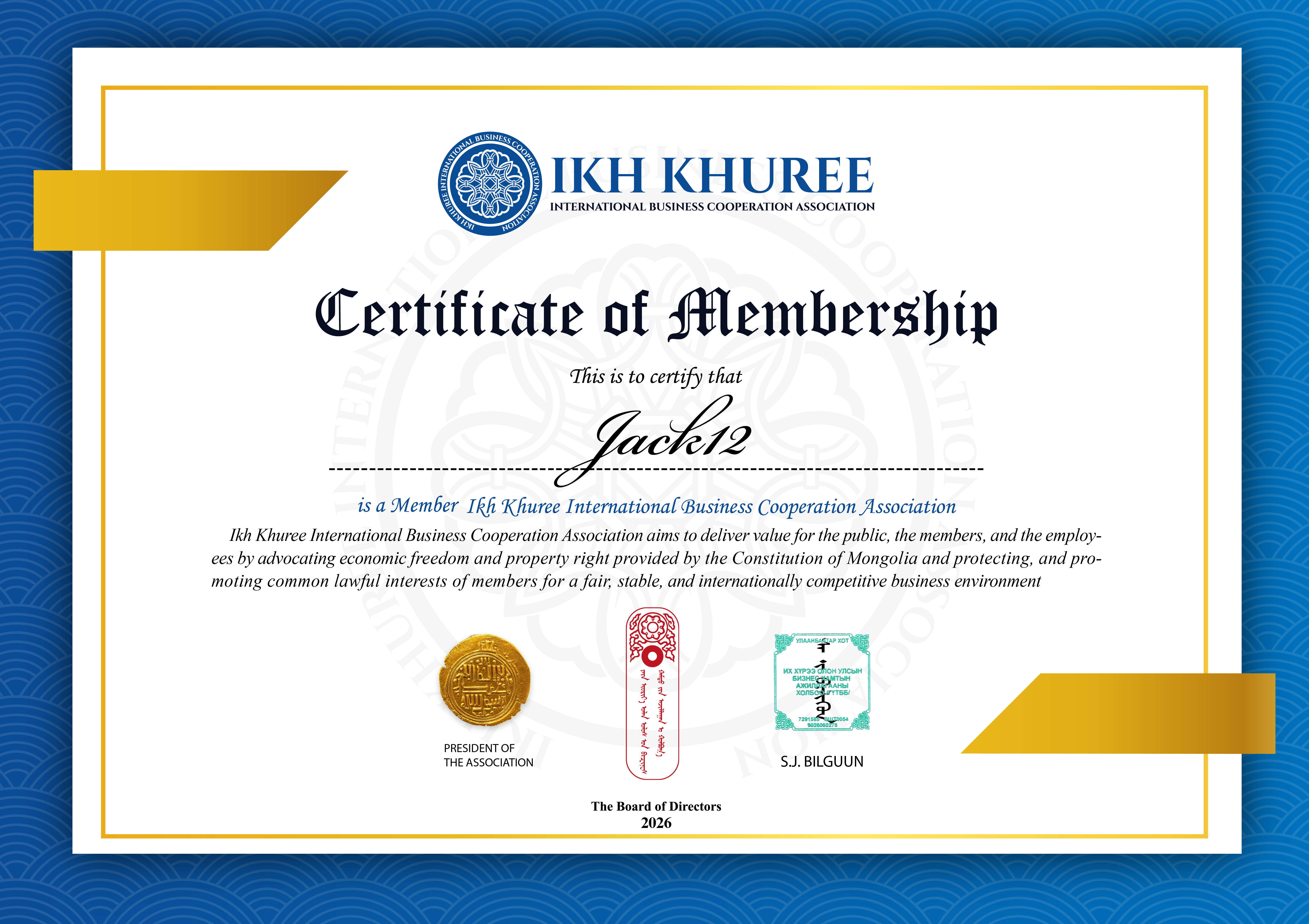 Certificate 5